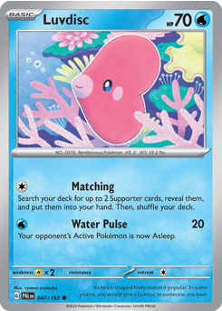 Luvdisc - 047/193
